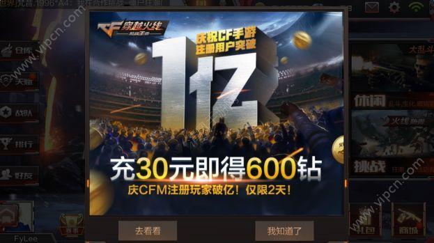cf充值活动送钥匙（cf手游钥匙怎么得划算）