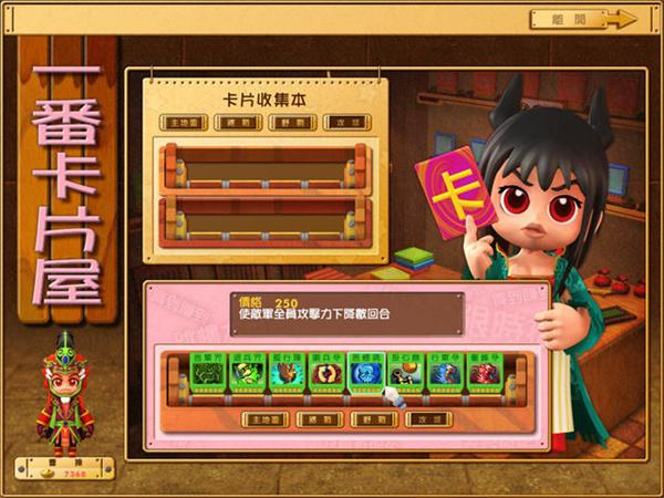富甲天下5修改器（富甲天下5存档修改器）