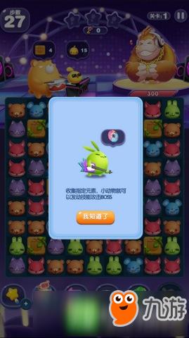 天天爱消除在哪玩（多多爱消除如何玩）