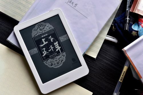 psp xreader（spreader）