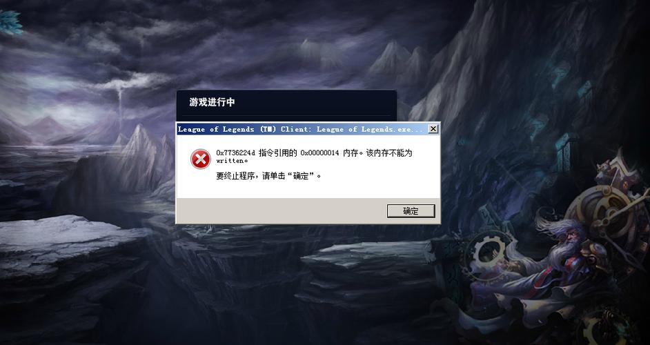 lol一直崩溃（lol教程崩溃了）
