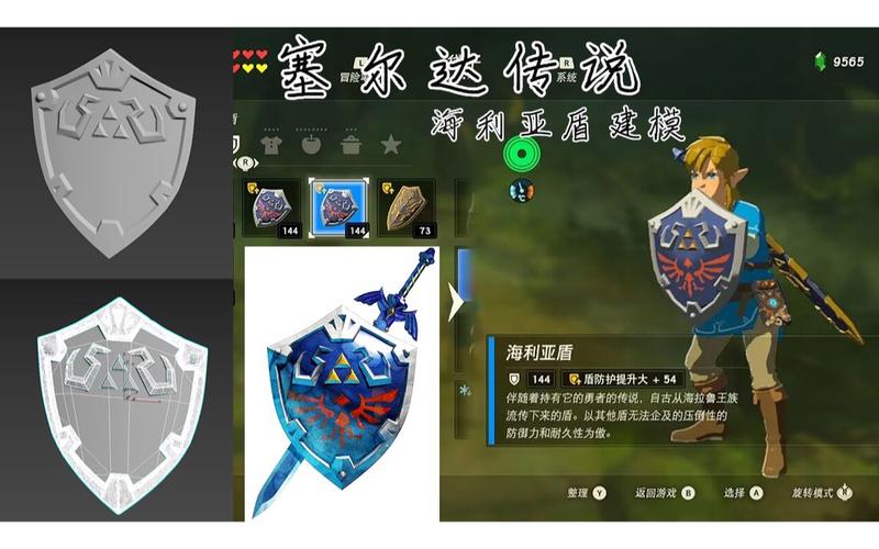 打败国王之盾的路线（3名国王之盾的位置）