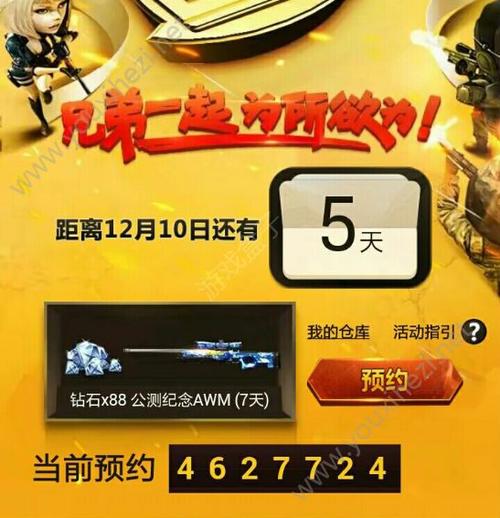 掌上穿越火线（穿越火线接单平台app）