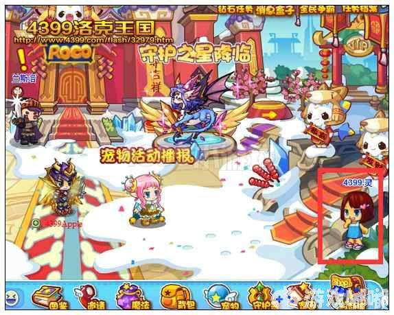4399洛克王国游戏（洛克王国游戏特色）