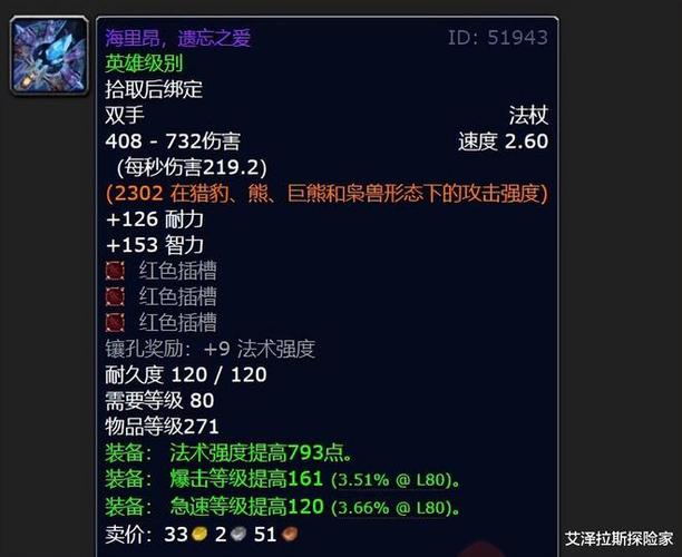 大灾变怎么提升属性（崩溃大陆反弹套装怎么做）