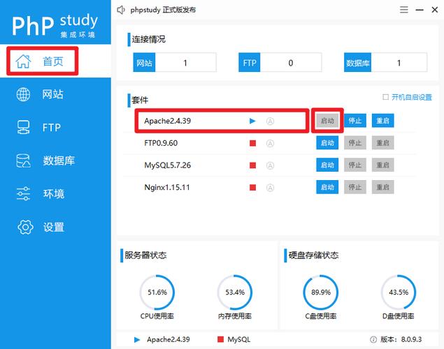 php后缀文件手机怎么打开(php文件怎么用手机打开)