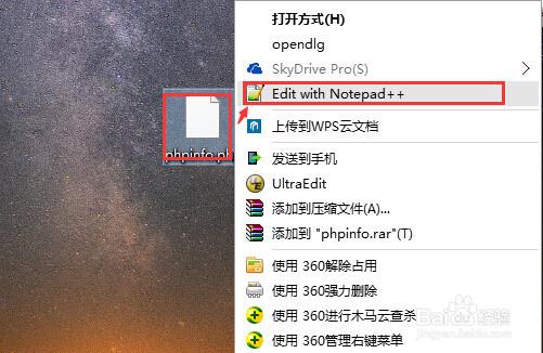 php后缀文件手机怎么打开(php文件怎么用手机打开)