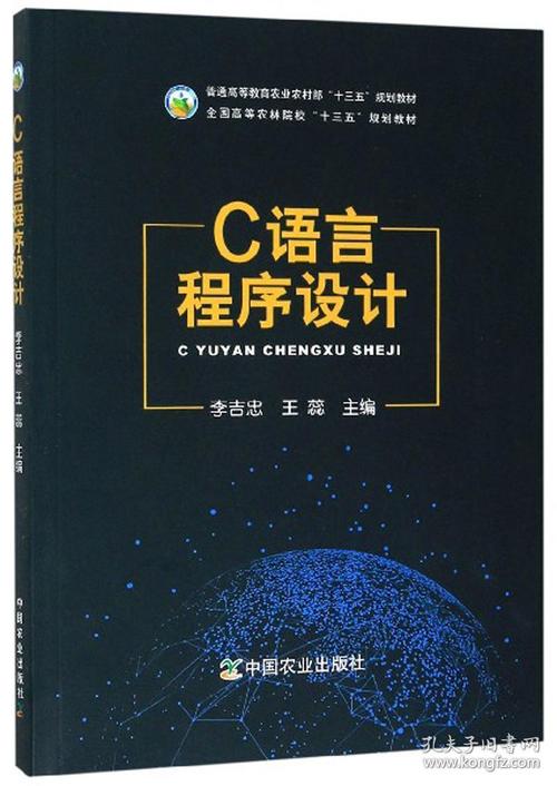 什么是程序设计语言(什么是程序设计语言)