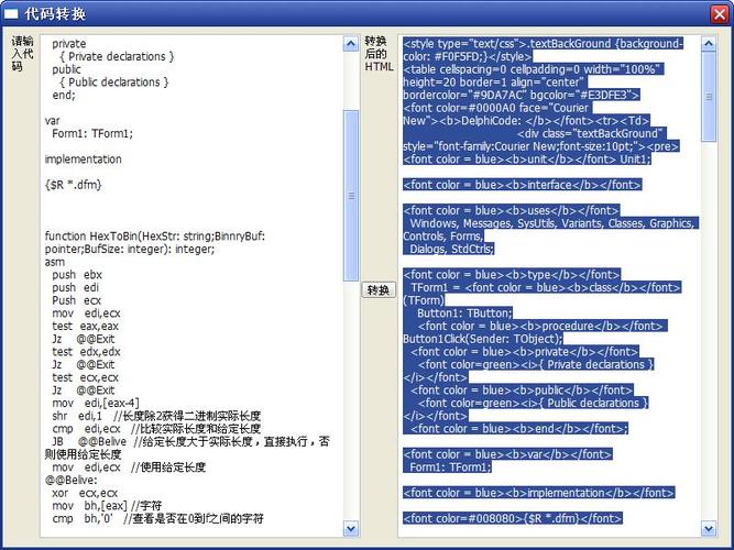 python和delphi哪个好(python和delphi哪个容易学)