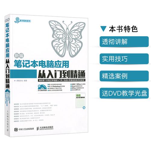 计算机自学从哪开始(计算机自学入门指南：零基础到精通)