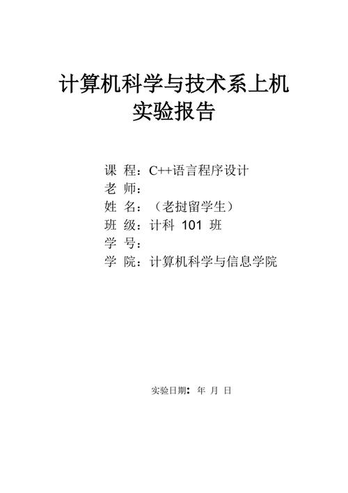 编程语言是什么(第一代计算机的编程语言是什么)