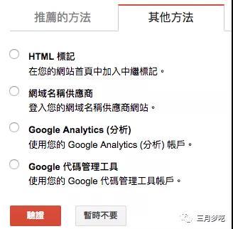 站长工具是什么意思