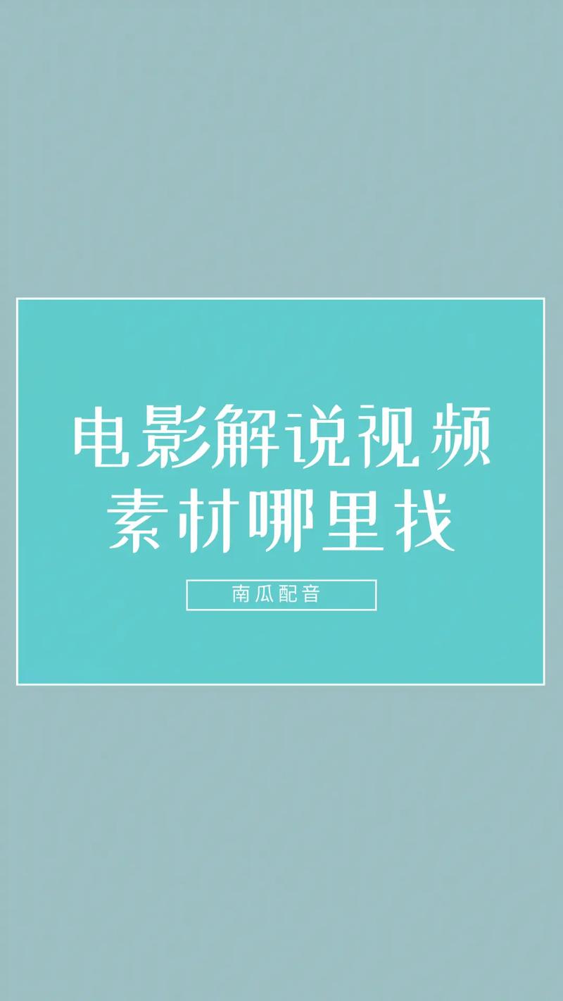 无水印视频素材哪里找