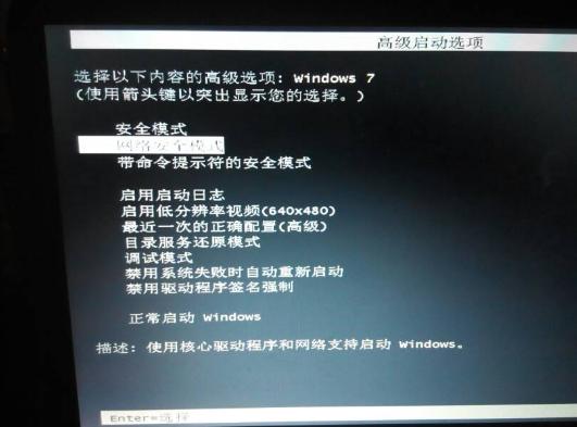 电脑黑屏按什么键恢复(惠普笔记本电脑黑屏按什么键恢复)