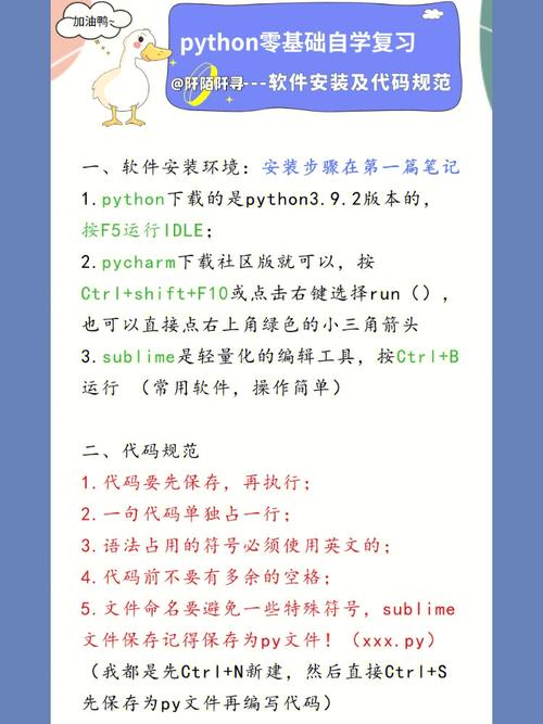 零基础学编程从哪里入手(零基础学编程从哪里下手，详细指南)