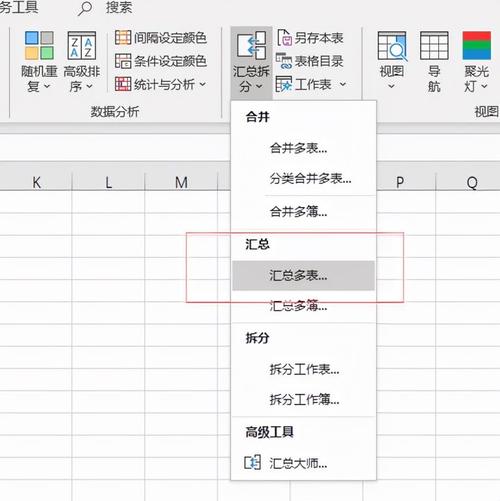表一和表二怎么找相同的内容