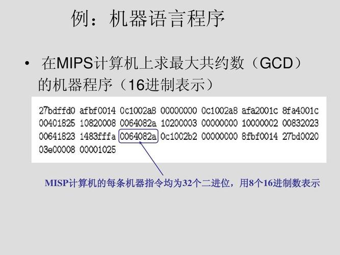 计算机编程语言有哪些种类
