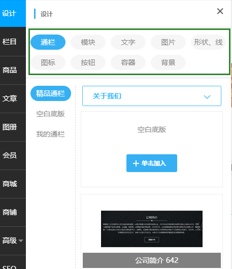 怎么设计网站(网站设计指南：从规划到上线，全面详解)