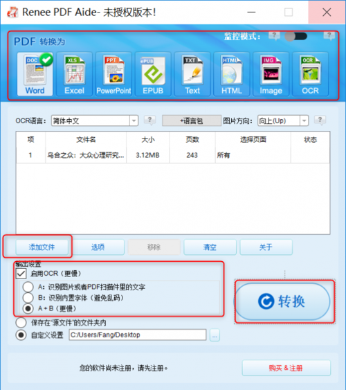 xml格式是什么(pdf转换xml文件格式)