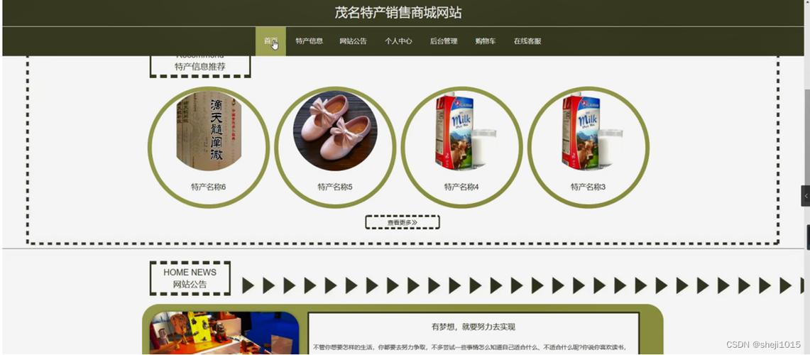 卖源码的网站有哪些(卖源代码多少钱)