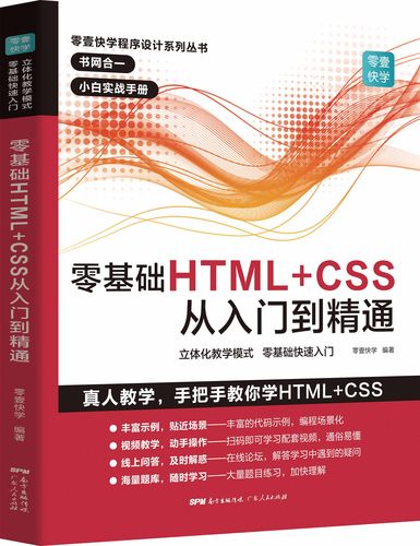 计算机自学从哪开始(计算机自学入门指南：零基础到精通)