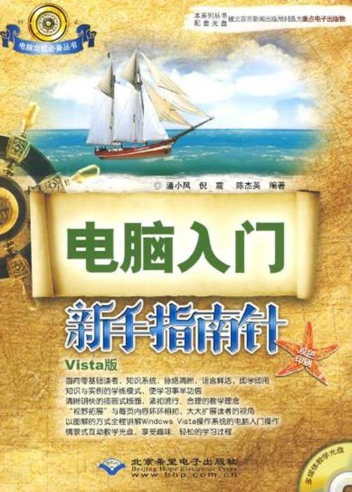 计算机自学从哪开始(计算机自学入门指南：零基础到精通)