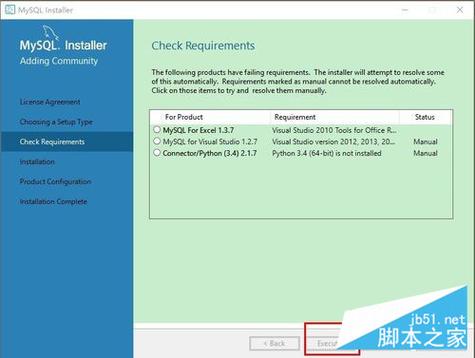 mysql安装好了在哪打开(mysql安装完成后怎么打开软件)