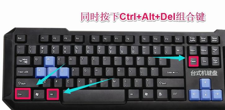 键盘上del在哪里(Del键位置与作用详解)