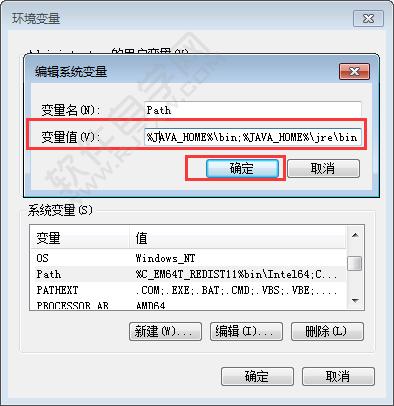 环境变量怎么设置(环境变量详解：配置和操作指南)