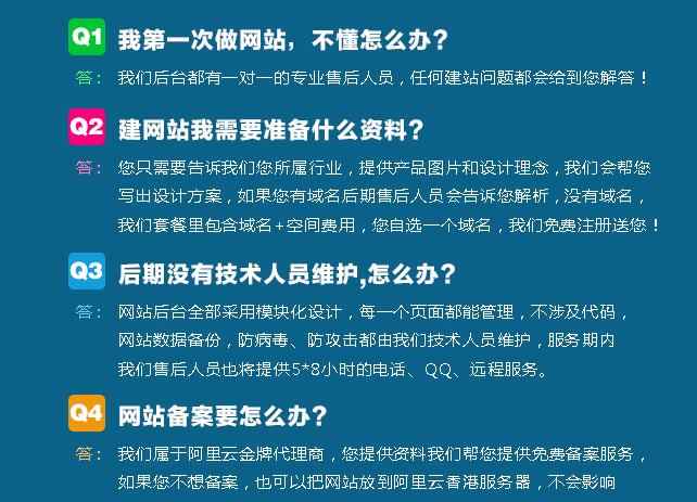 个人网站怎么弄(个人怎么做网站)