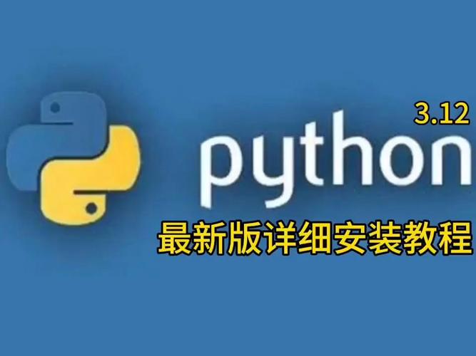 python软件怎么下载(python软件怎么下载电脑)