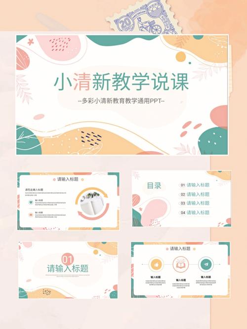 怎么下载ppt模板(PPT模板下载，免费获取精美课件)