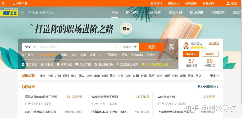 网站制作需要学什么(网站制作必备技能：全方位详解)