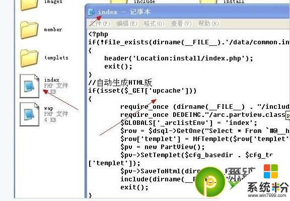 php是什么文件怎么打开(.php文件用什么打开)