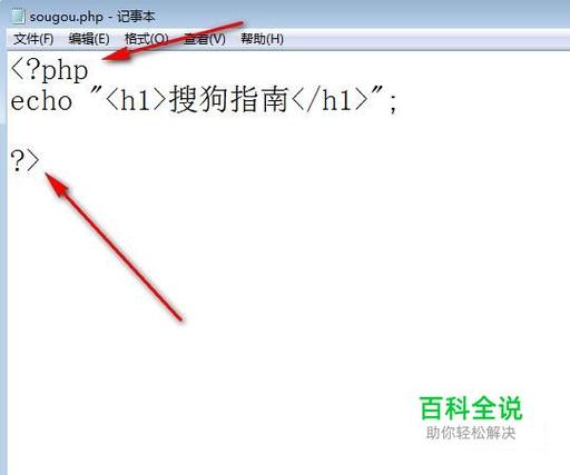 php是什么文件怎么打开(.php文件用什么打开)