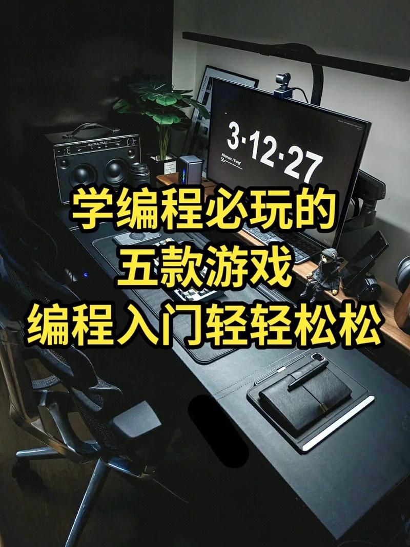 自学编程入门先学什么(自学编程入门先学什么专业)
