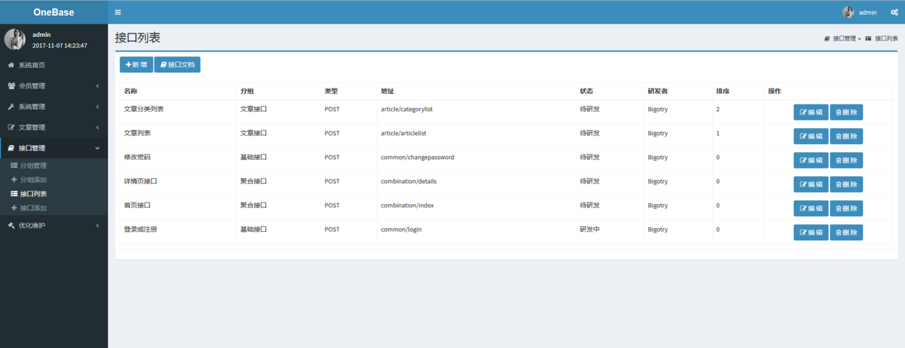php后缀的文件怎么打开(php后缀名)