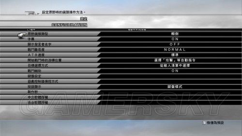 最终幻想13设置(最终幻想13卡顿严重)