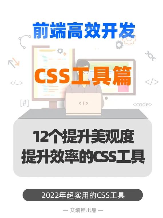 前端开发工具有哪些(前端开发常用工具)