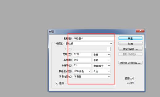 photoshop有手机版本吗(photoshop最新版手机版功能介绍)