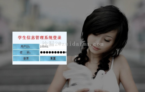 女生说jsp是什么意思啊(jspl什么意思)