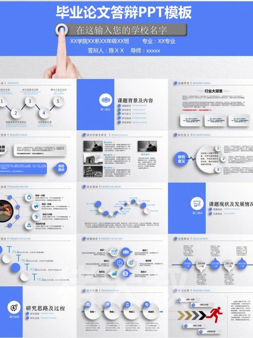 怎么下载ppt模板(PPT模板下载，免费获取精美课件)