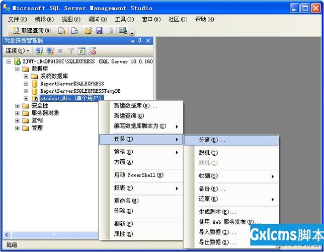 计算机sql是什么意思(SQL详解：计算机语言中的数据管理工具)