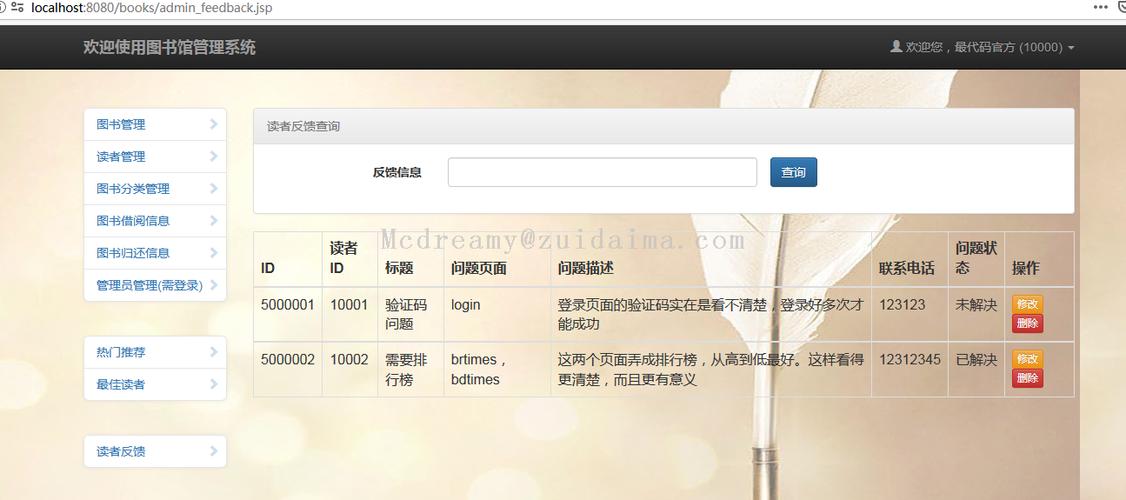 女生说jsp是什么意思啊(jspl什么意思)