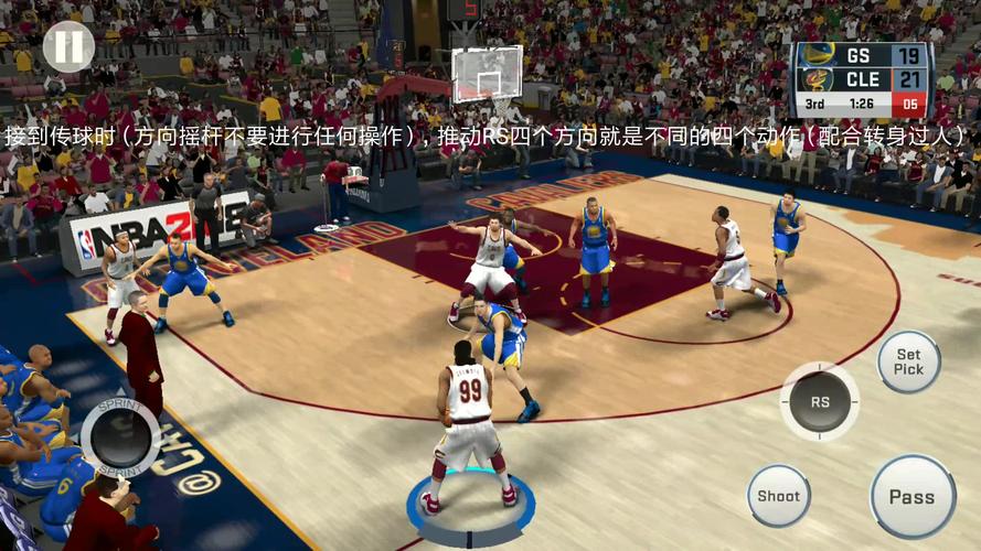 nba2k2试探步(nba2k20怎么扣篮)