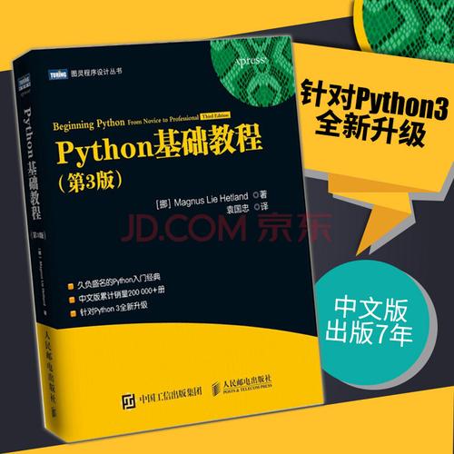 自学编程入门先学什么(自学编程入门先学什么专业)