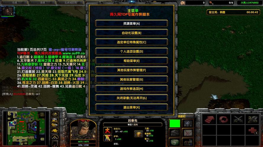 五虎将后传技巧教学(守卫剑阁五虎将后传攻略)