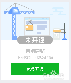 自己怎么创建网站