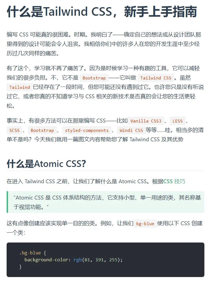 怎么把css嵌入到html(CSS嵌入HTML的技巧，详细指南)