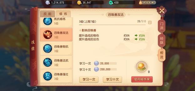 梦幻西游模拟器助手(梦幻西游手游挂机辅助app)